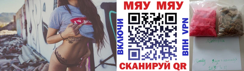 Купить наркотик аптеки Большой Камень МАРИХУАНА  АМФЕТАМИН  Гашиш  МЕФ  A-PVP 