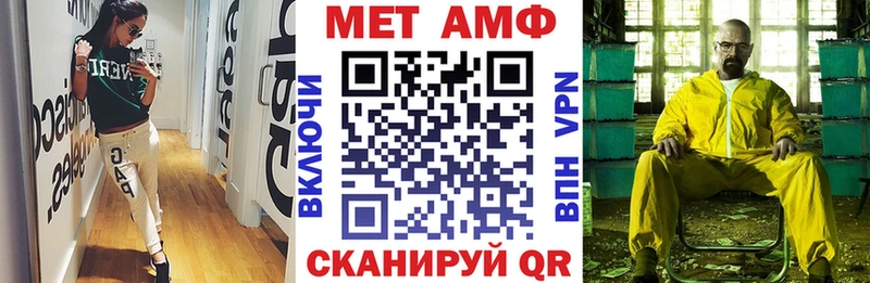 Амфетамин Розовый как найти Большой Камень