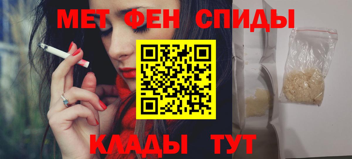 Амфетамин  Вход с VPN  Большой Камень  Amphetamine Premium 