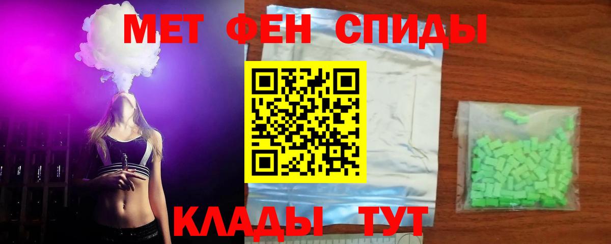 АМФ 97% Большой Камень