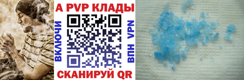 OMG вход Большой Камень А ПВП крисы CK
