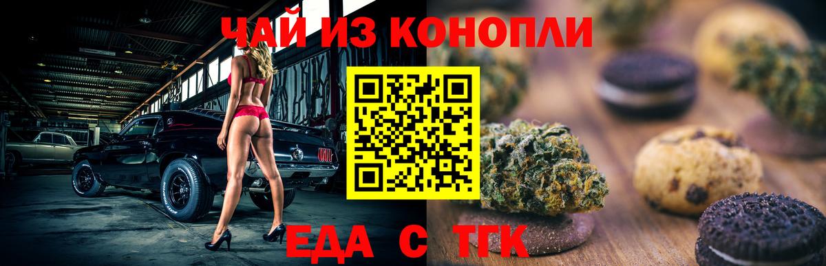 A PVP СОЛЬ   Cocaine  МЕФ   НБОМе  Конопля  АМФЕТАМИН   MDMA  Лсд 25  ГАШ  Большой Камень  МЕФ  