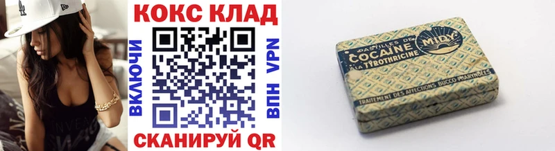 КОКАИН Перу  купить   Большой Камень 