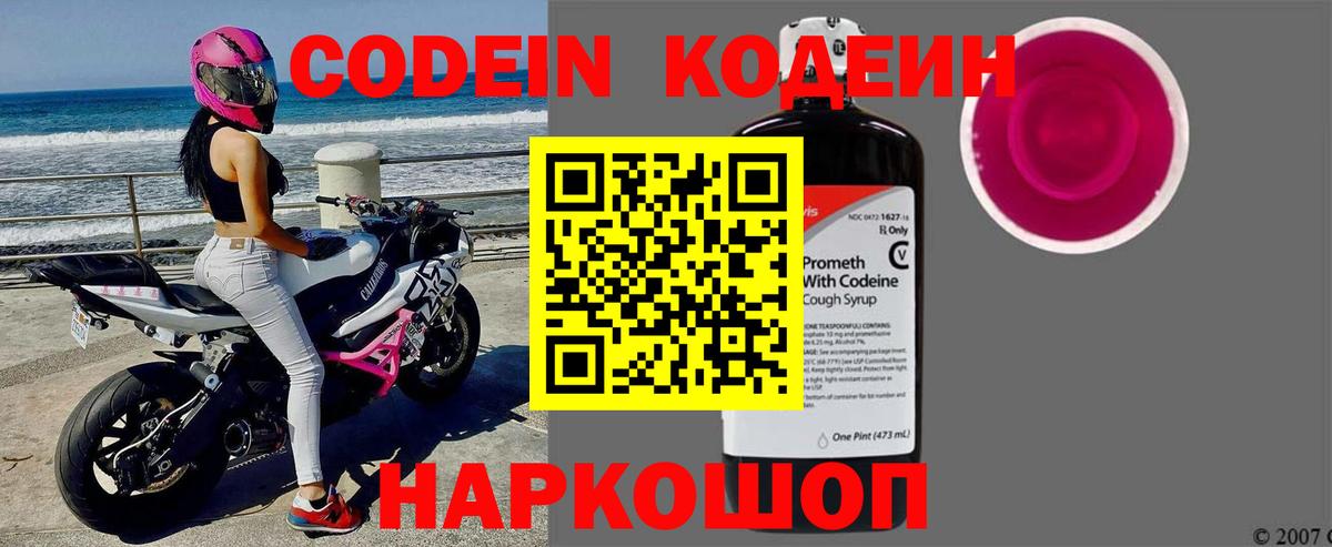 МЕФ   Большой Камень  МАРИХУАНА  Вход с VPN  ГАШ 