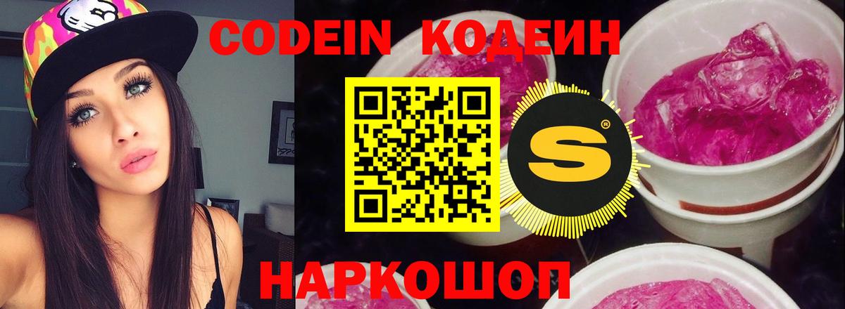 АМФЕТАМИН Большой Камень