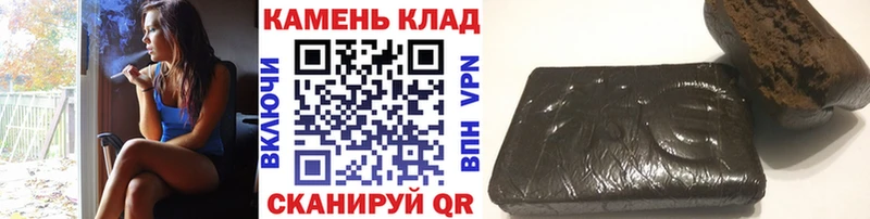 Гашиш Cannabis  наркотики  Большой Камень 