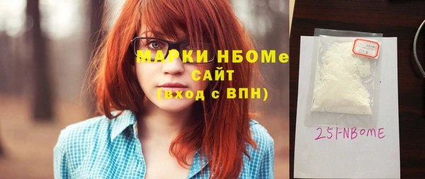 мефедрон VHQ Переславль-Залесский