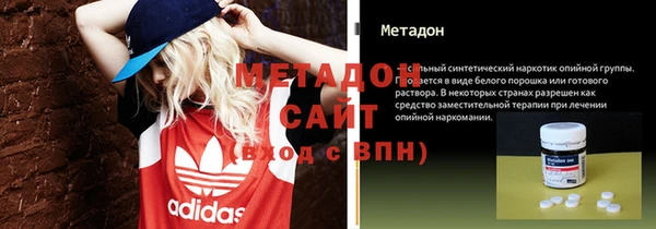 мефедрон VHQ Переславль-Залесский