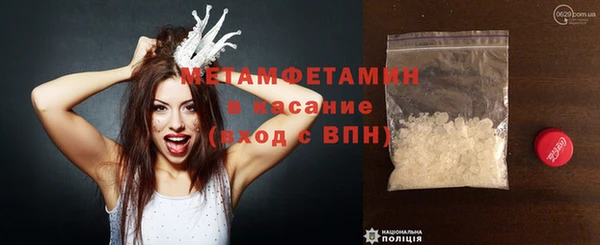 мефедрон VHQ Переславль-Залесский