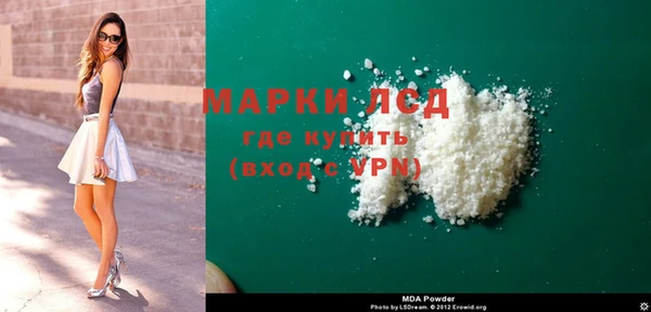 прущие крисы Пересвет