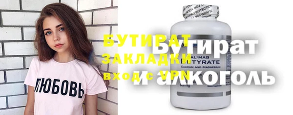 apvp Пестово