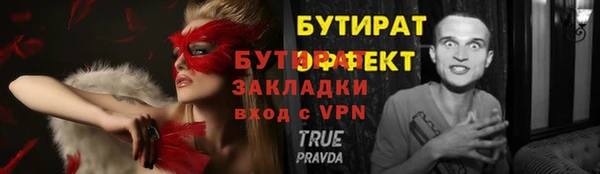 мефедрон VHQ Переславль-Залесский