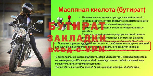 мефедрон VHQ Переславль-Залесский