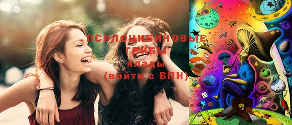 мефедрон VHQ Переславль-Залесский