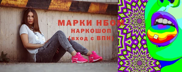 мефедрон VHQ Переславль-Залесский