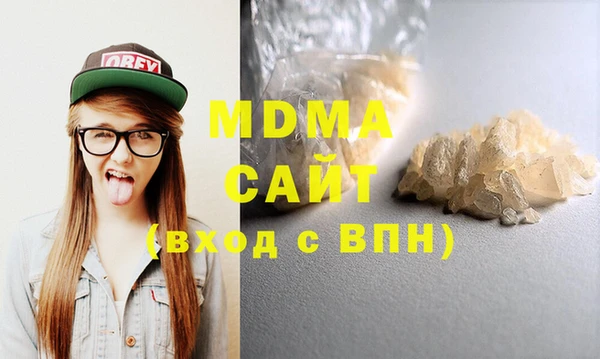 мефедрон Валуйки