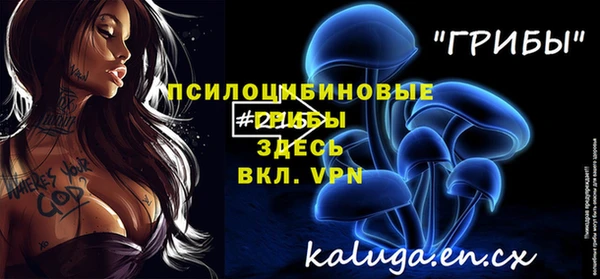 мефедрон VHQ Переславль-Залесский