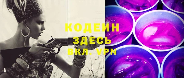 мефедрон VHQ Переславль-Залесский