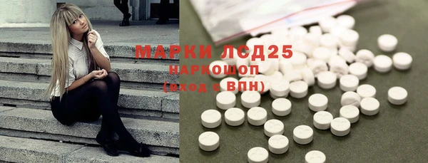 мефедрон VHQ Переславль-Залесский