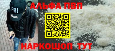 спайс Новокубанск