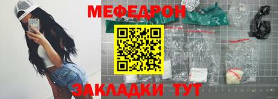 PSILOCYBIN Бийск