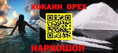 мяу мяу кристалл Балаково
