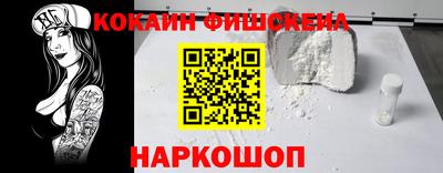 спиды Берёзовский