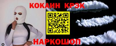 мяу мяу кристалл Беслан