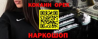 ешки Балашиха