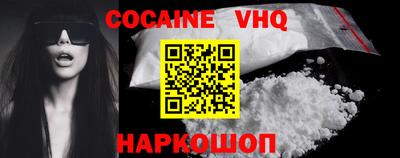 спиды Берёзовский