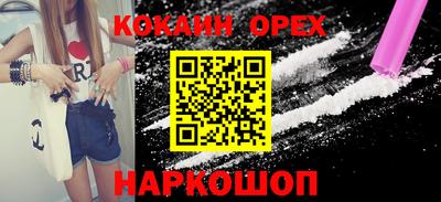 ешки Балашиха