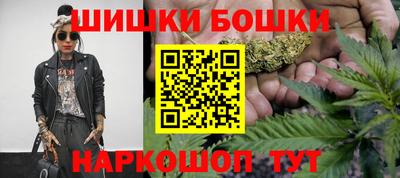 эйфоретик Балашиха