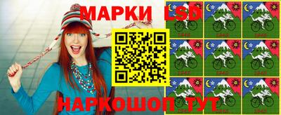 мяу мяу кристалл Балаково