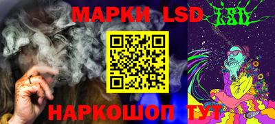 мяу мяу кристалл Балаково