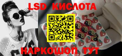 шишки Балаково