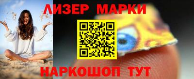 шишки Балаково