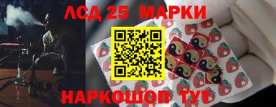 эйфоретик Балашиха