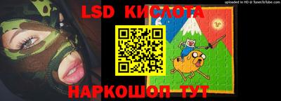 эйфоретик Балашиха