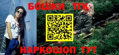 шишки Балаково