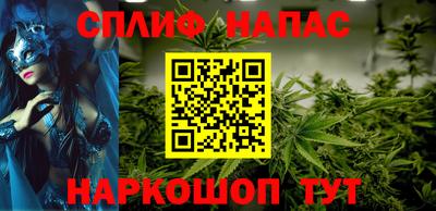 мяу мяу кристалл Балаково
