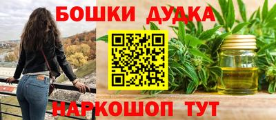 МДМА Балахна