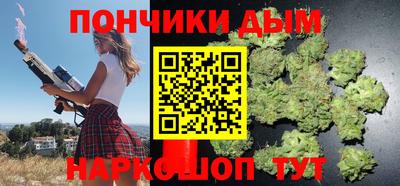 мяу мяу кристалл Балаково