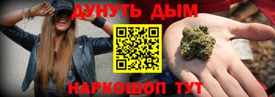 мяу мяу кристалл Балаково
