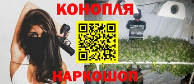 мяу мяу кристалл Балаково