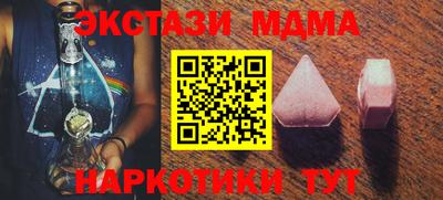 мяу мяу кристалл Балаково