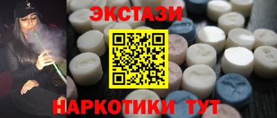эйфоретик Балашиха