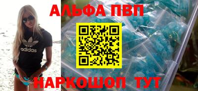 эйфоретик Балашиха