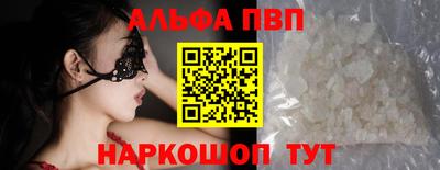 jwh Абинск