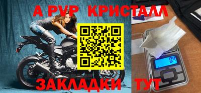 эйфоретик Балашиха