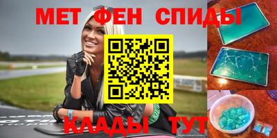 МДМА Балахна
